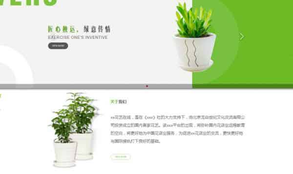 PHP企業(yè)網(wǎng)站建設(shè)的功能實現(xiàn)和問題分析