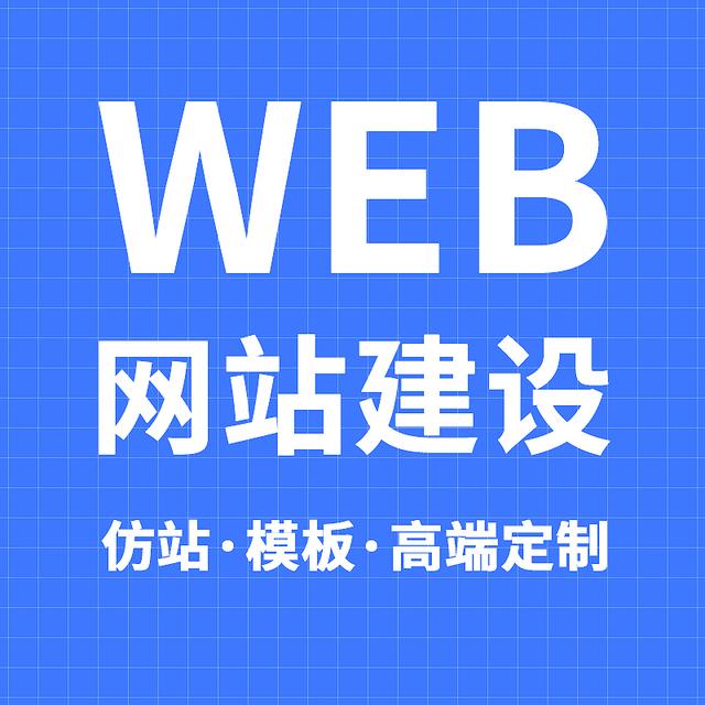 公司網(wǎng)站制作：探索新穎獨(dú)特的網(wǎng)頁(yè)設(shè)計(jì)風(fēng)格！